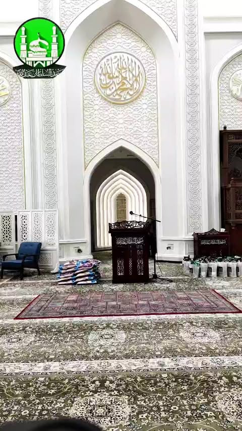 Agihan Sumbangan Aidilfitri  