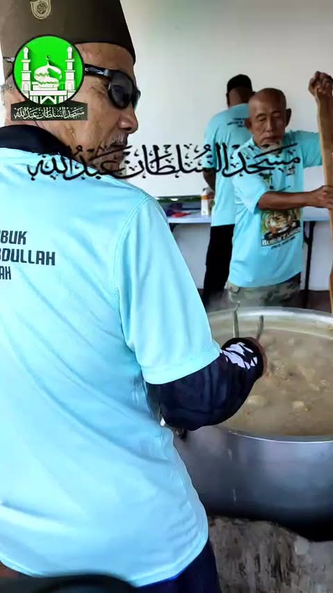Program Bubur Lambuk Masjid Alsultan Abdullah 