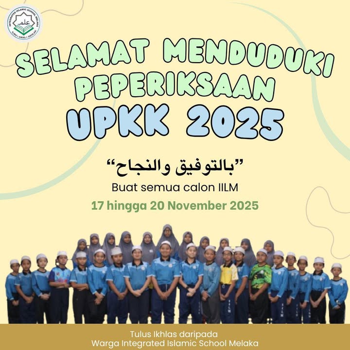 Upkk 2025 
