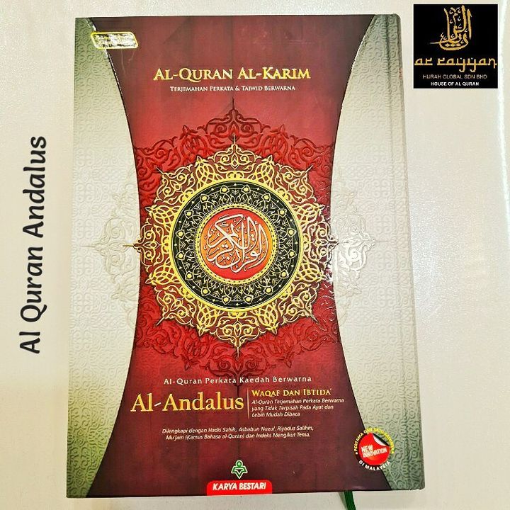 Al Quran Andalus Al Quran Andalus
