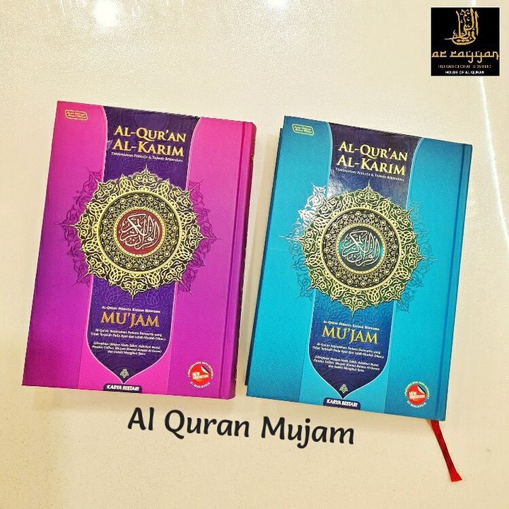 Al Quran Mujam Al Quran Mujam