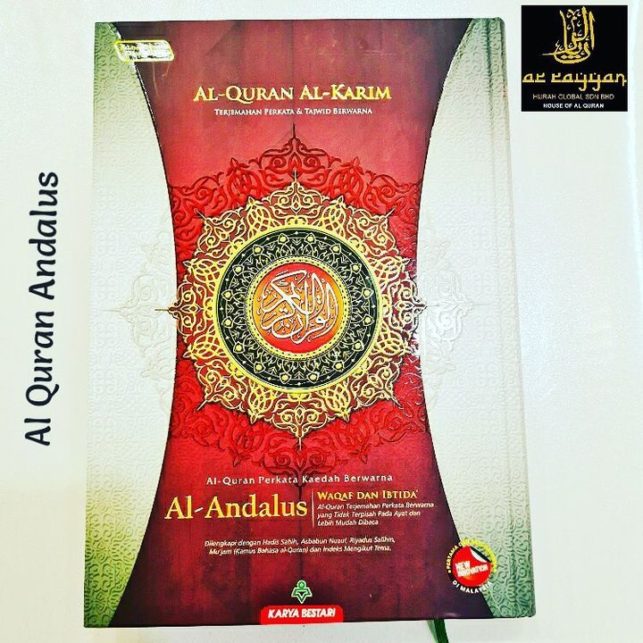 Al Quran Andalus Al Quran Andalus