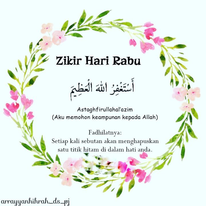 #zikir #astaghfirullah 