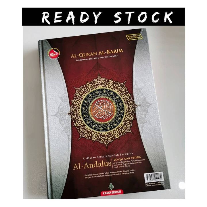 Assalamualaikum Assalamualaikum