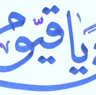 #zikirhariahad_yahaiyuyaqaiyuum_1000x #zikirhariahad_yahaiyuyaqaiyuum_1000x