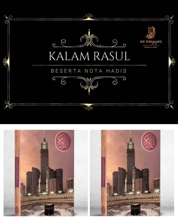 Assalamualaikum Assalamualaikum