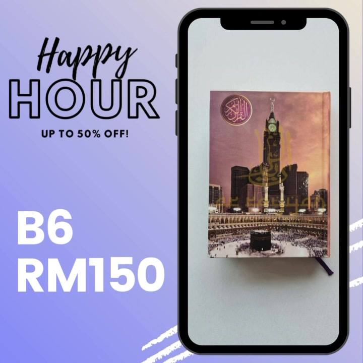 Al Quran B6 Memang Berbaloi Uols Grab Today. Al Quran B6 Memang Berbaloi Uols Grab Today.
