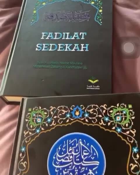 Fadhilat Amal Fadhilat Amal