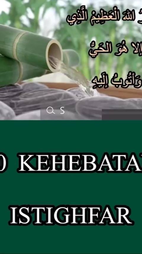 Salam Jumaat & Jom Kita Perbanyakkan Istighfar Salam Jumaat & Jom Kita Perbanyakkan Istighfar