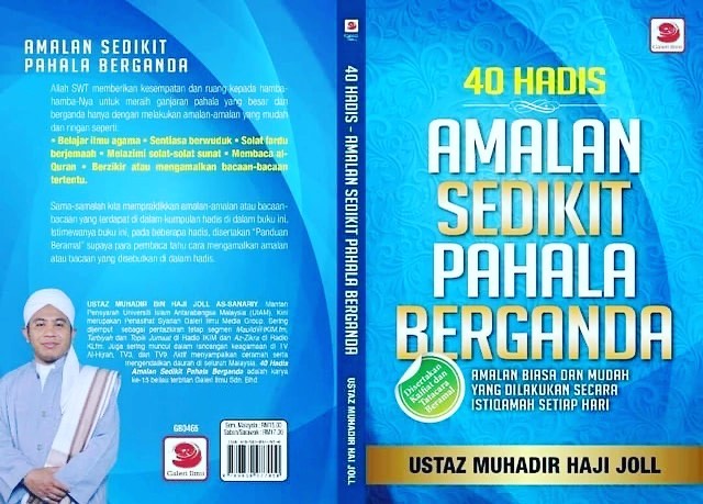 40 Hadis Amalan Sedikit Pahala Berganda 40 Hadis Amalan Sedikit Pahala Berganda