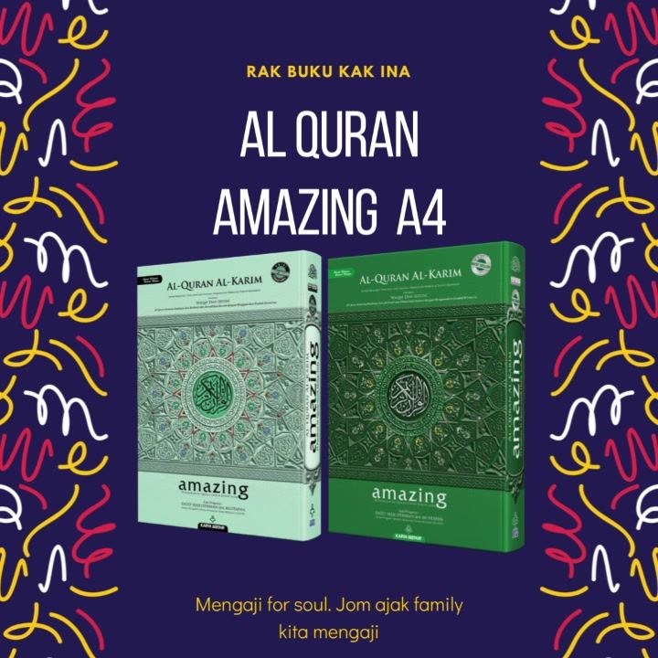 Al-quran Al-karim Amazing A4 