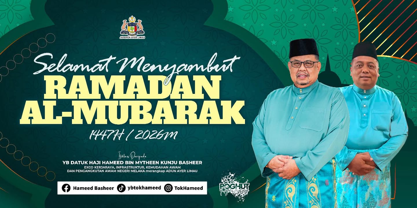 Salam Ramadan Kareem 