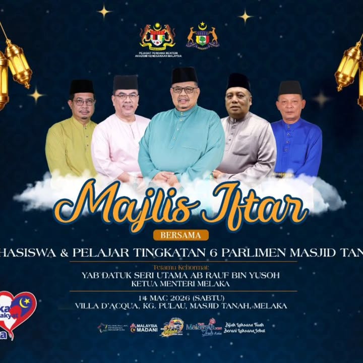 Majlis Iftar Bersama Mahasiswa & Pelajar Tingkatan 6 