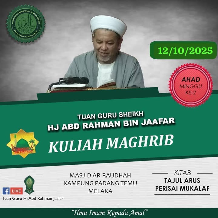 Muslimin Muslimat Dijemput Hadir 