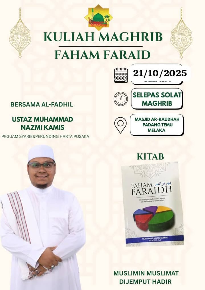 Muslimin Muslimat Dijemput Hadir 