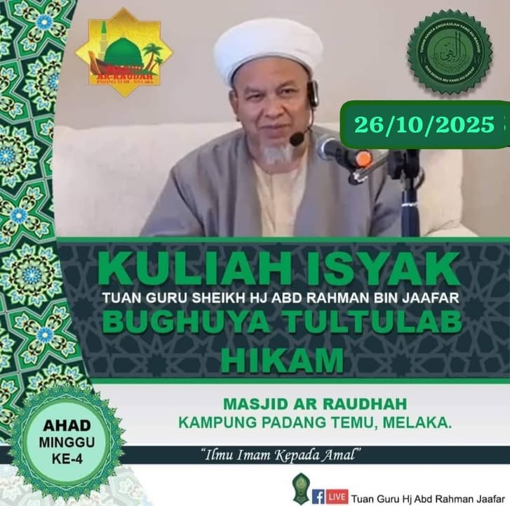 Muslimin Muslimat Dijemput Hadir 