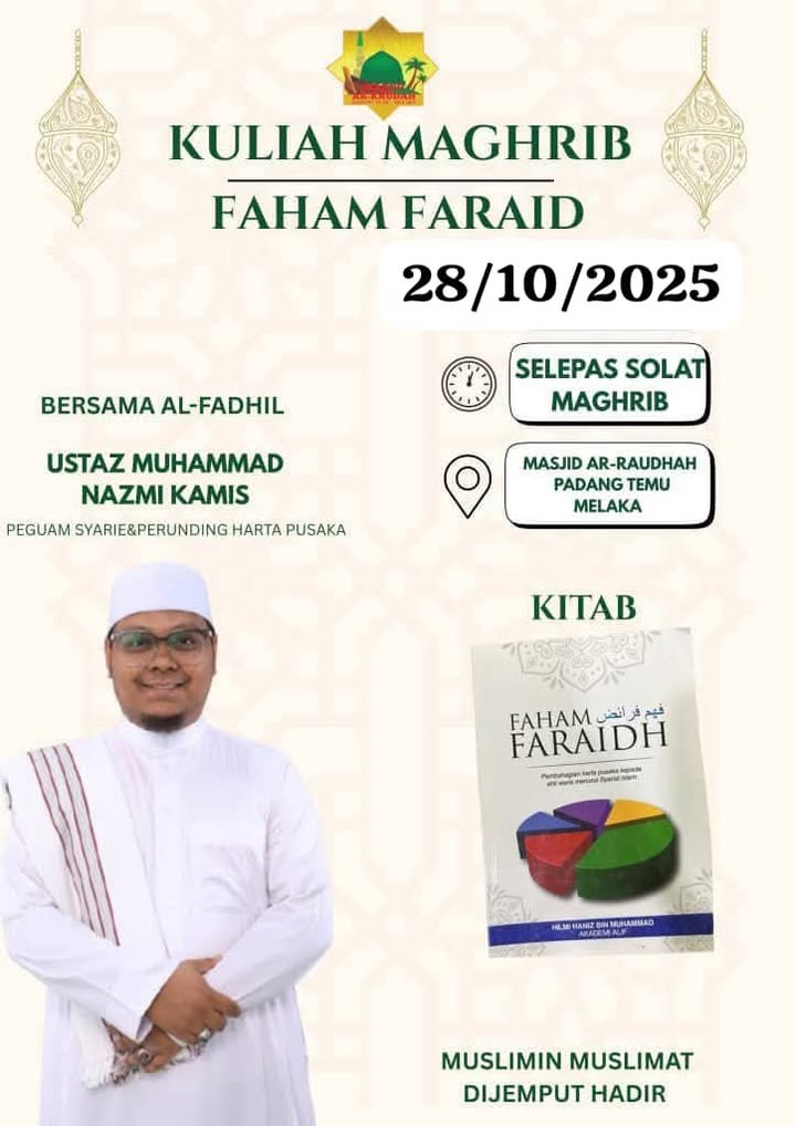 Muslimin Muslimat Dijemput Hadir 