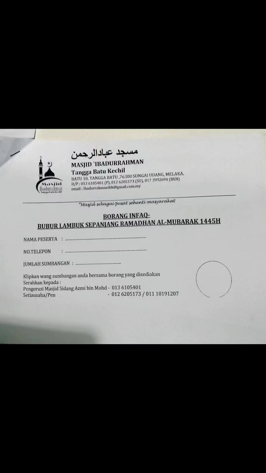 Pada Sahabat Sahabat Yg Ingin Menginfaq Sedekah Disepanjang 