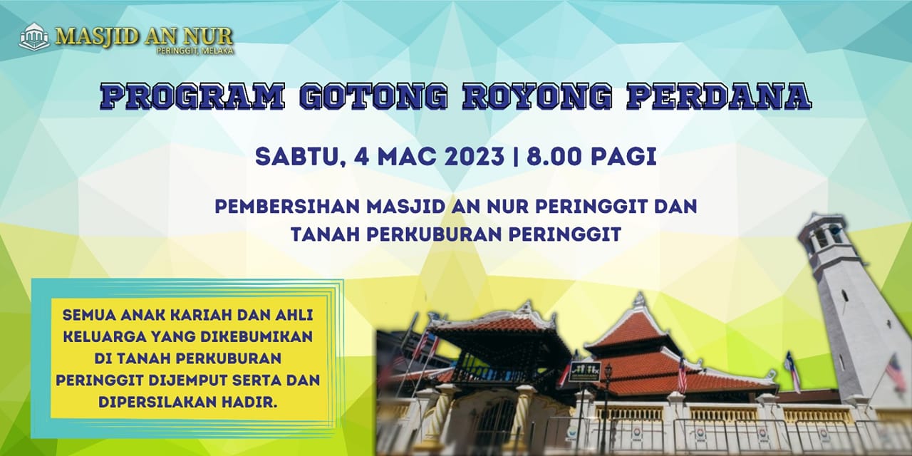 Jemputan Kepada Anak Kariah Dan Ahli Keluarga Yang 