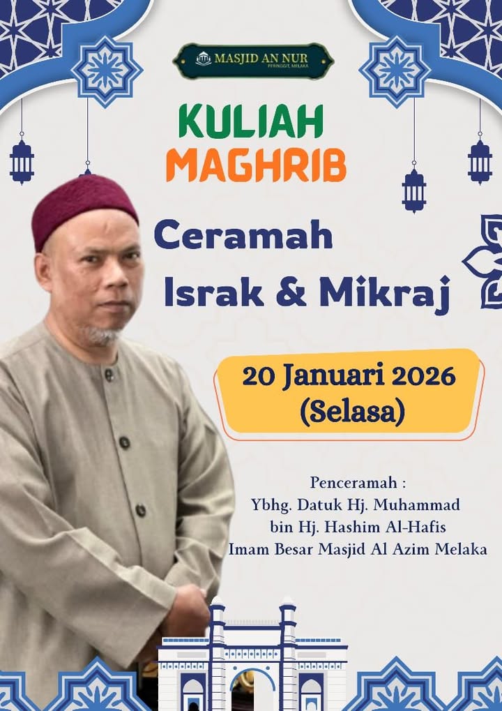 Jawatankuasa Masjid An Nur Peringgit Menjemput Tuan/puan Untuk 