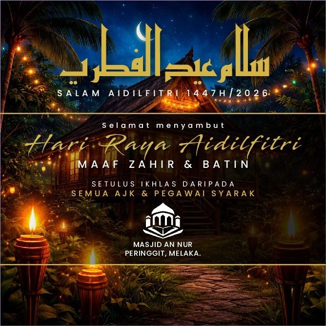 Selamat Hari Raya Aidilfitri Kepada Muslimin Dan Muslimat. 