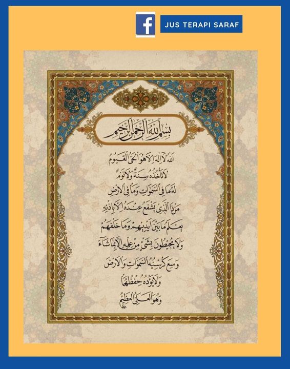 Fadhilat Ayat Al Kursi Ayat 255 Dari Surah 