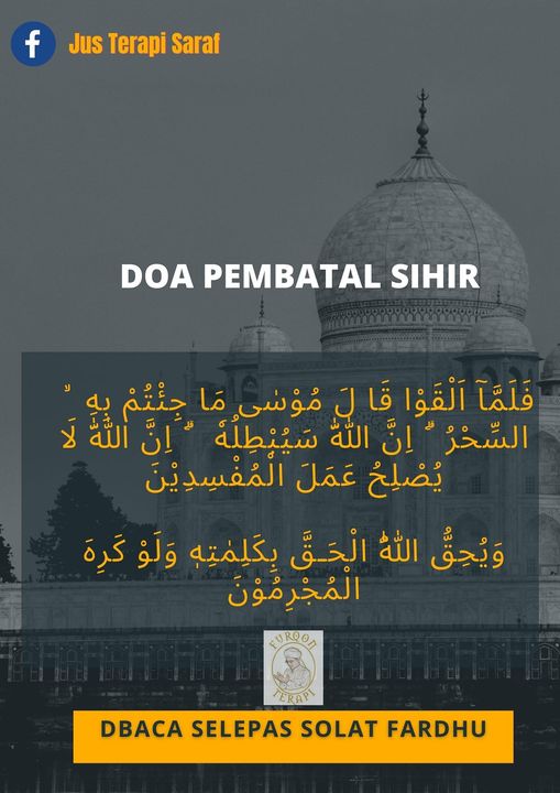 Nabi Muhammad S A W Bersabda Jauhilah Tujuh 