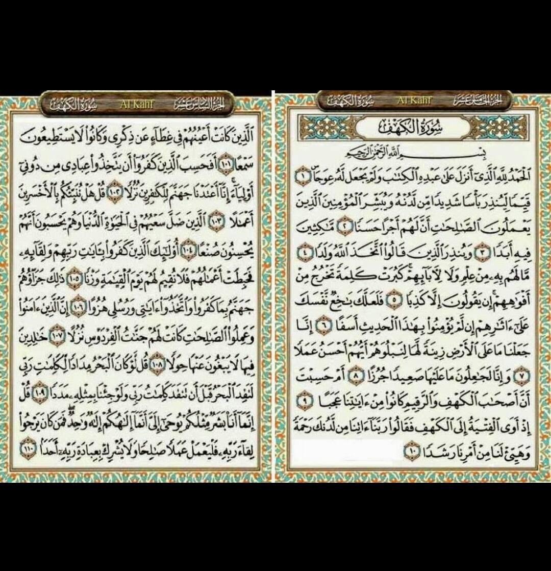 Masih Ada Masa Untuk Kita Baca Surah Al Masih Ada Masa Untuk Kita Baca Surah Al