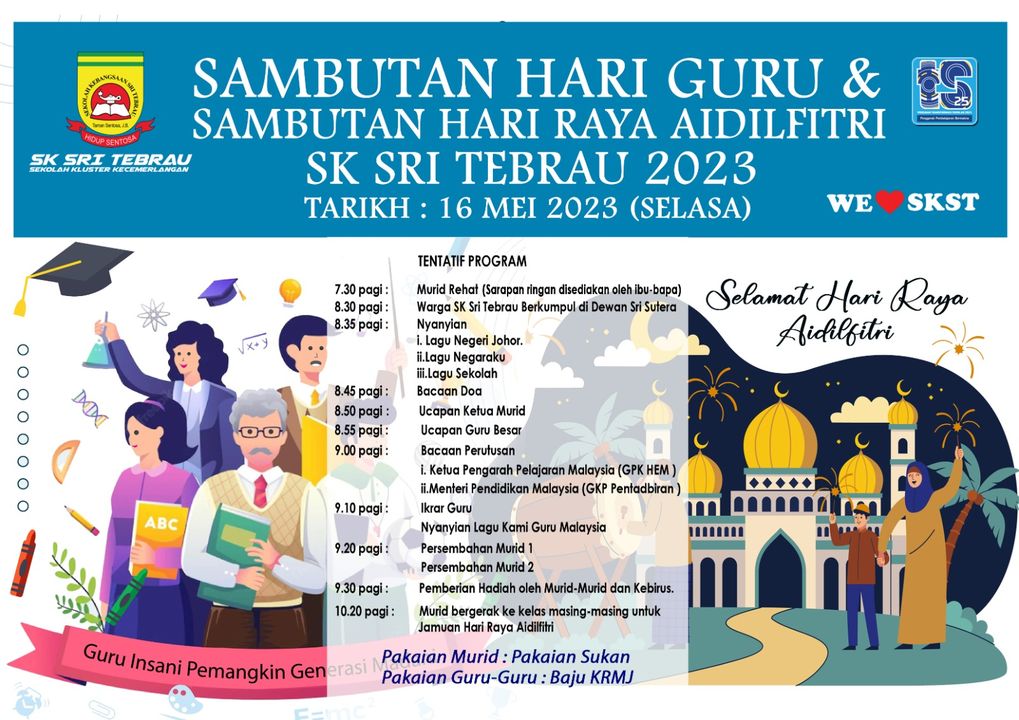 Majlis Sambutan Hari Guru Dan Hari  Raya 