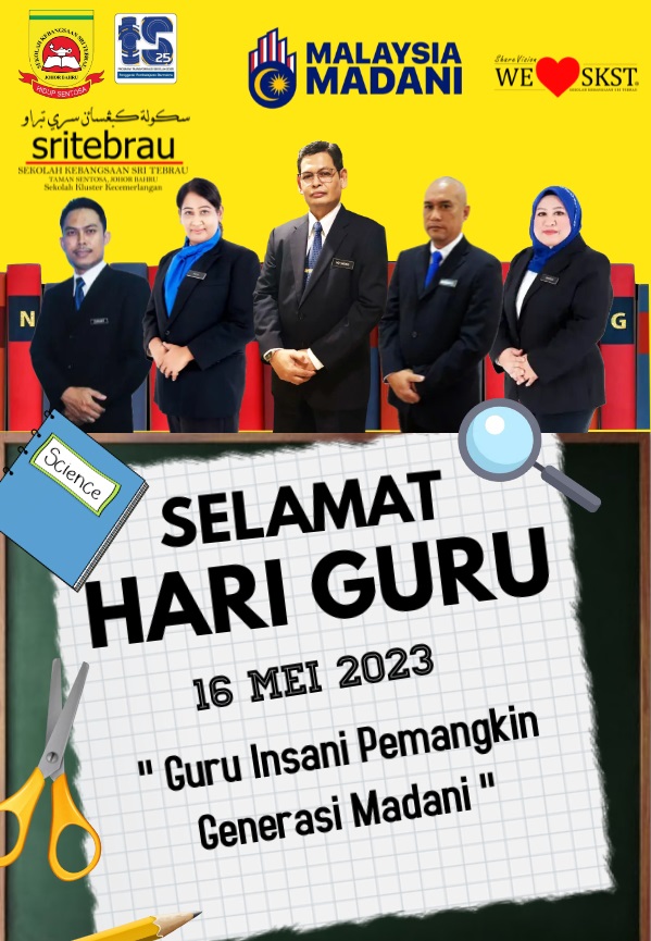 Selamat Hari Guru 16 Mei 2023 