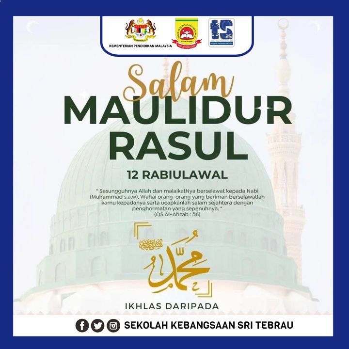 Salam Maulidurrasul  : 12 Rabiul Awal 1445h 