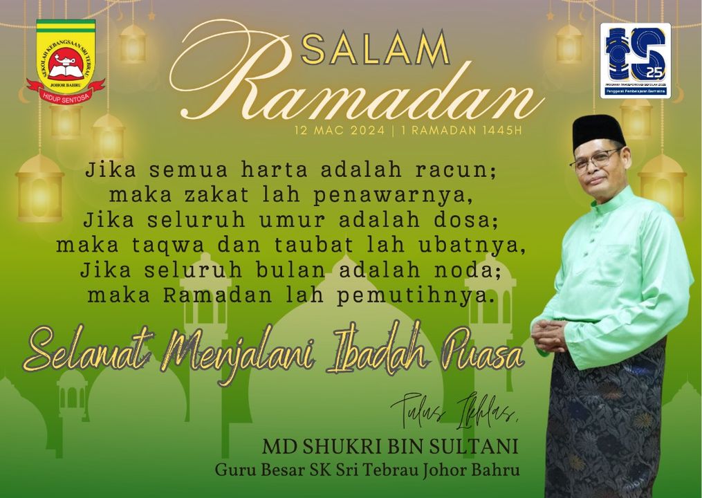 Selamat Menyambut Bulan Ramadan Al Mubarak 1445h 