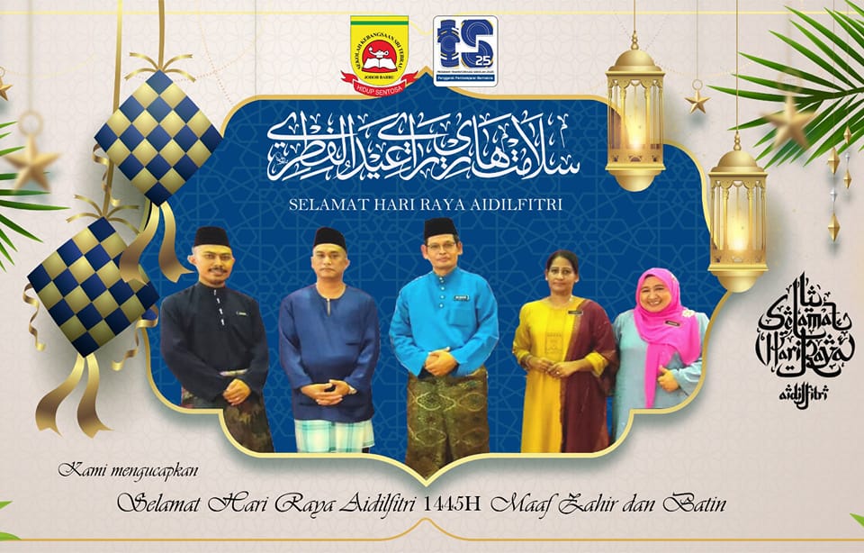 Selamat Hari Raya Aidilfitri, Maaf Zahir Dan Batin 