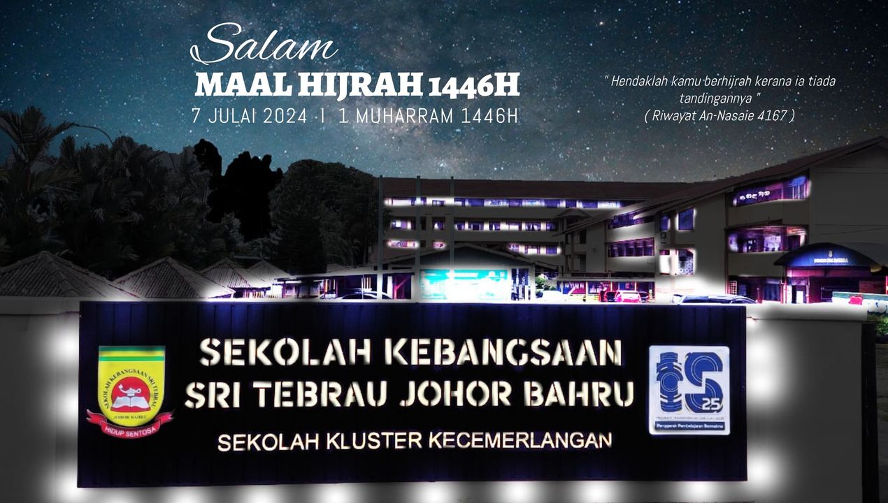 Salam Maal Hijrah 1446h 