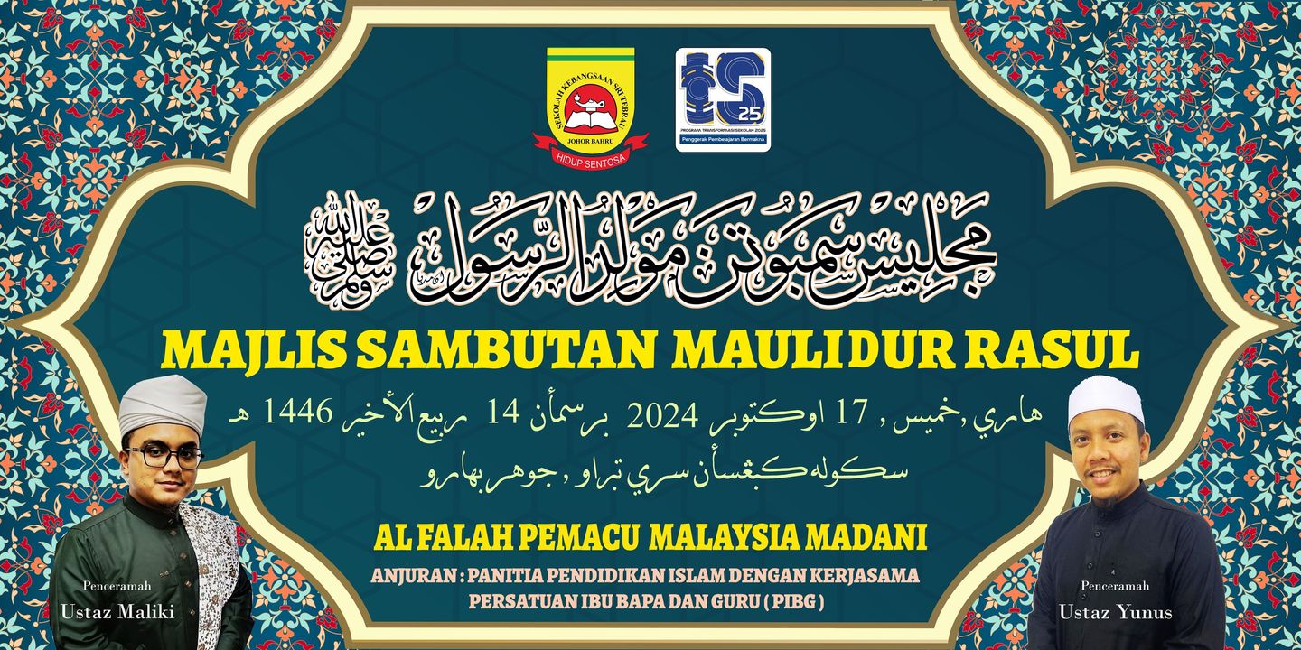 Sambutan Maulidur Rasul Peringkat Sekolah 1446h/2024 