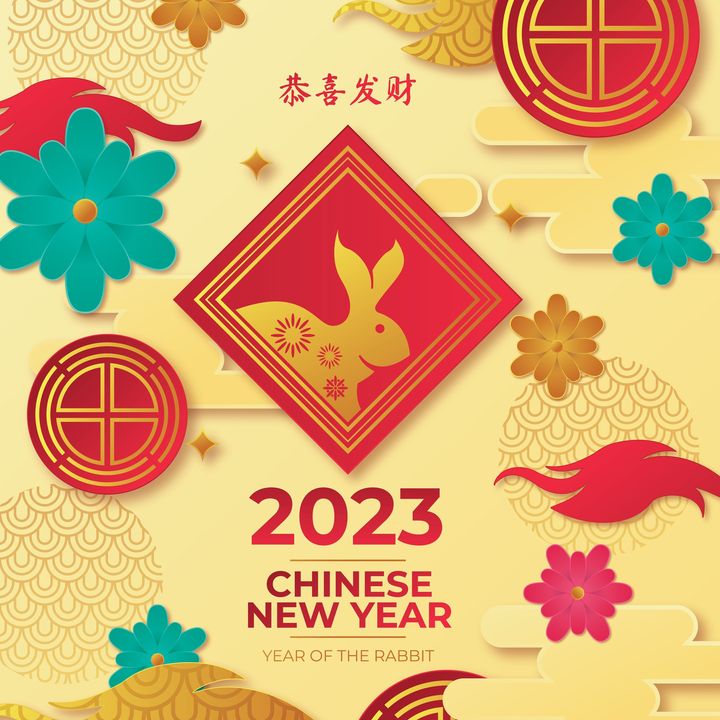 Kami Ingin Mengucapkan Selamat Tahun Baru Cina! 