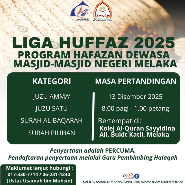 Program Hafazan Dewasa Masjid-masjid Negeri Melaka (phdmmnm) 