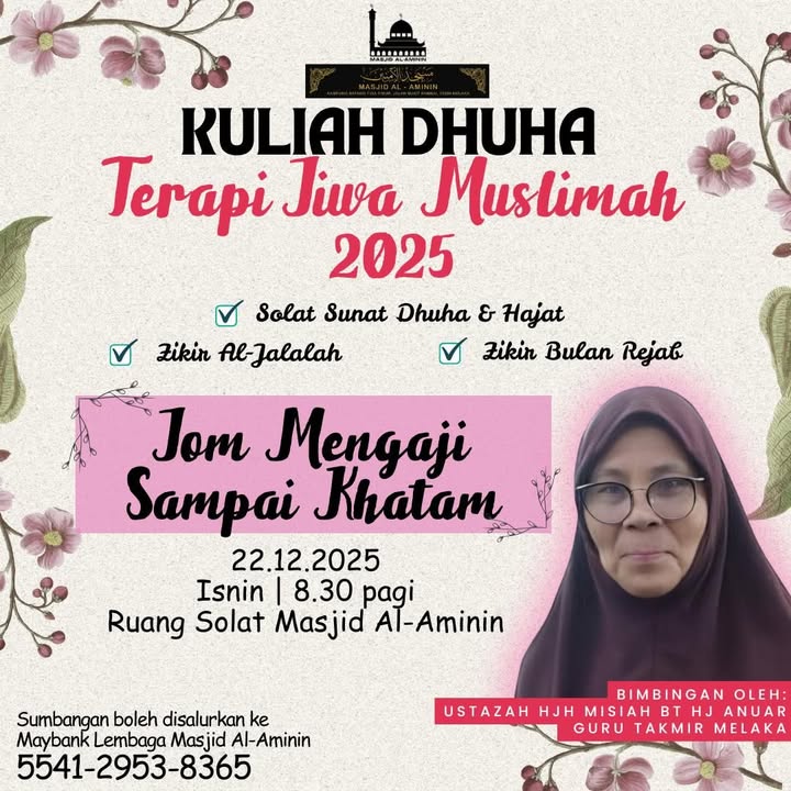 Assalamualaikum Rakan-rakan Sahabat Kuliah Dhuha. Jom Sama-sama Kita 