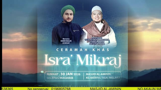 Ceramah Khas 