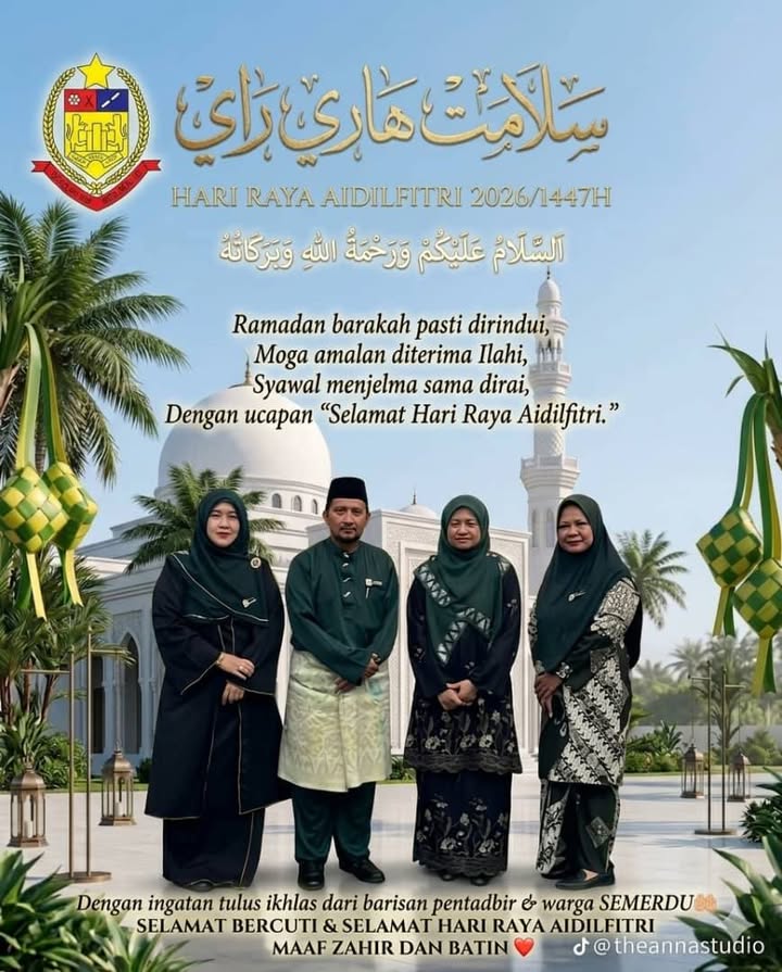 Terang Mentari Dilihat Jelas 
