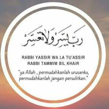 Allahumma Aamin