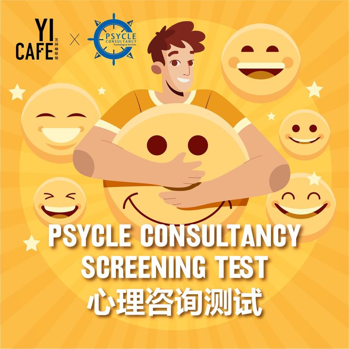 In Collaboration With Yicafe 艺间咖啡馆, Clinical Psychology Trainees 