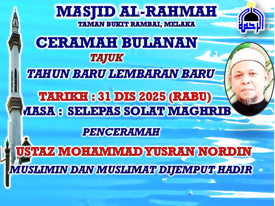 Nantikan Ceramah Bulan Dis Dengan Tajuk Tahun Baru 
