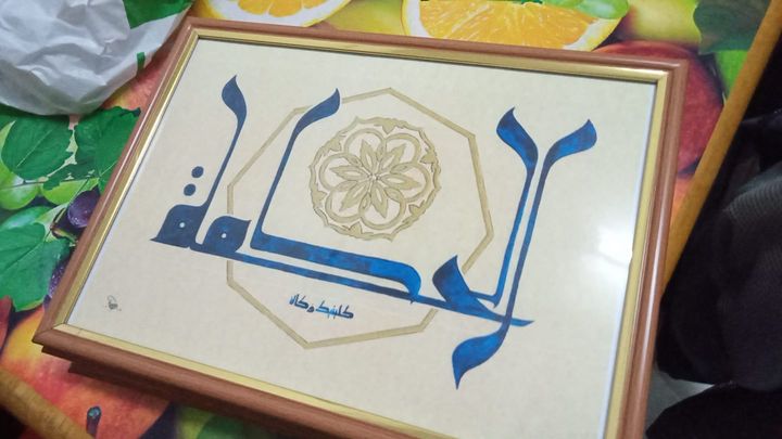 Hadiah Percuma 