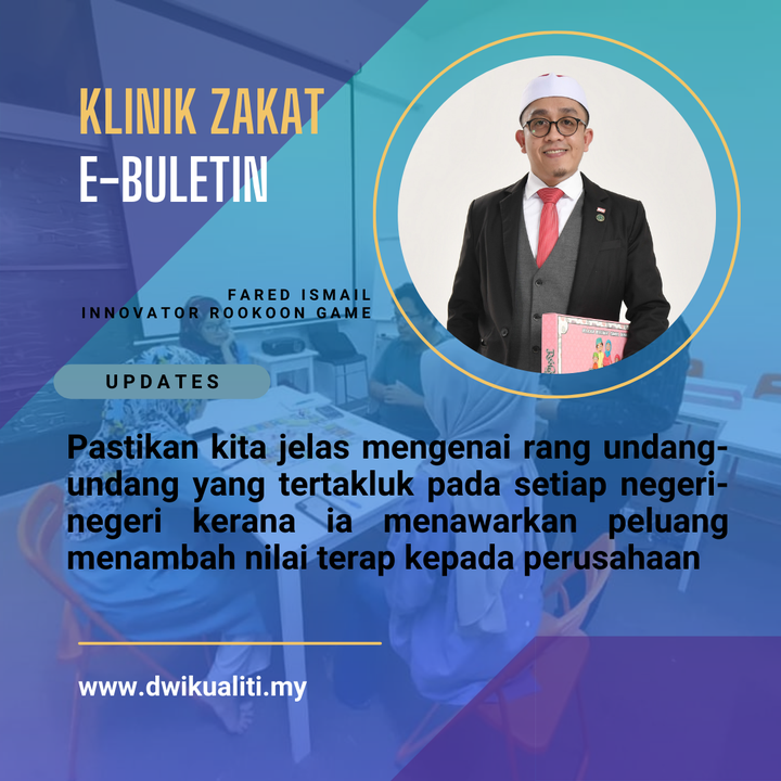 Rang Undang-undang Negeri Menawarkan Peluang Menambah Nilai Terap 