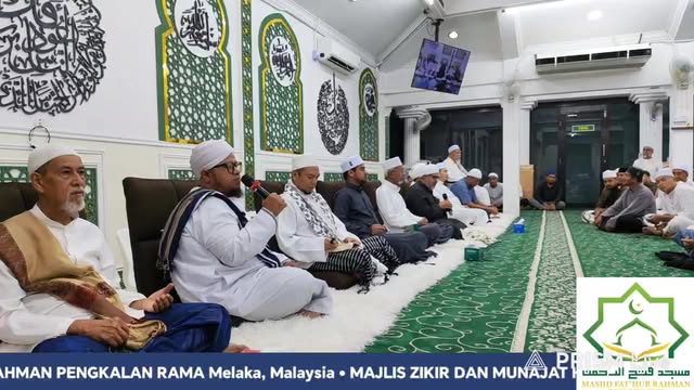 Majlis Zikir Dan Munajat Hari Arafah  