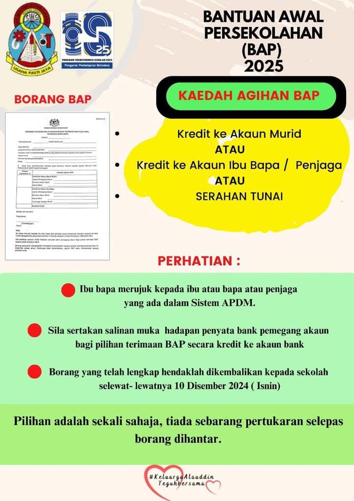 Bantuan Awal Persekolahan Bap 2025 