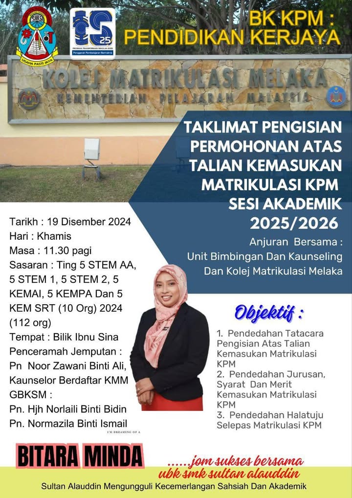 Tarikh : 19/12/2024 