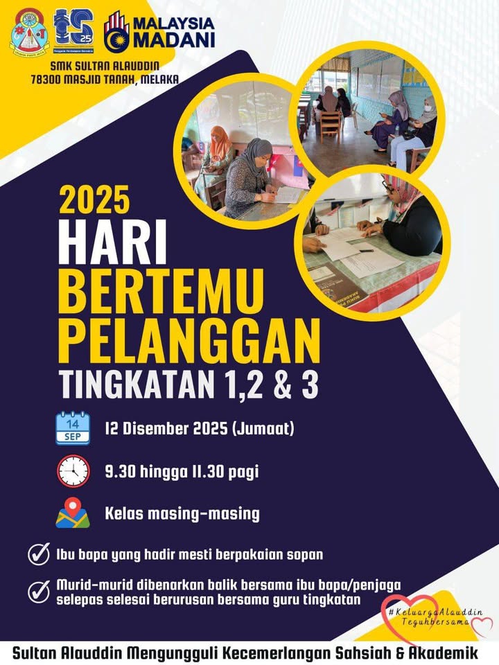 Ibu Bapa Penjaga Dijemput Hadir 