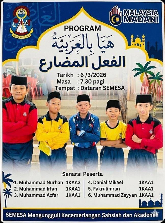 Program Panitia Bahasa Arab هيا بالعربية: الفعل المضارع 